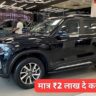 Mahindra Scorpio N