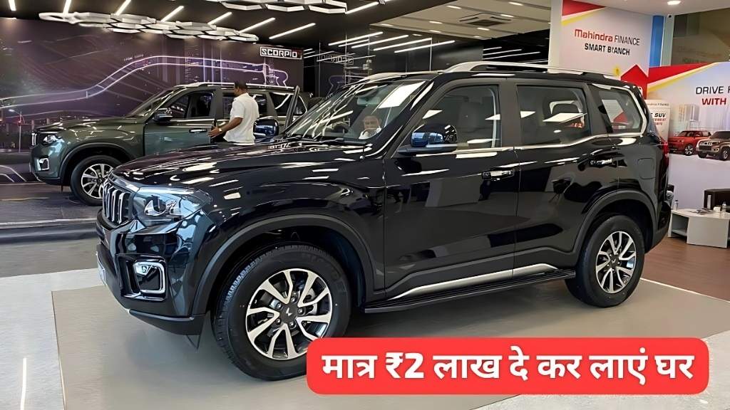 Mahindra Scorpio N